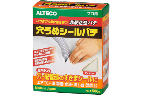 穴うめシールパテ　アイボリー